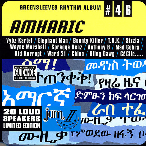 # 46 - Amharic Riddim CD (Front Cover).jpg
