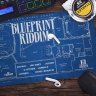 Blueprint Riddim (2018)