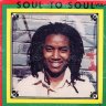 Soul To Soul Vol. 1 (1980)