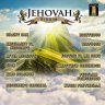 Jehovah Riddim (2014)