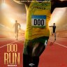 Doo Run Riddim (2021)