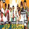 VIP Riddim (2006)