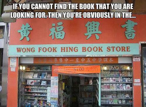 Wrong Book Store