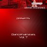 Arrows Dancehall Stars Vol. 7 (2011)