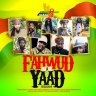 Fahwuh A Yaad Riddim (2021)