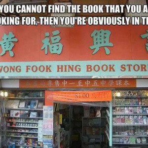 Wrong Book Store